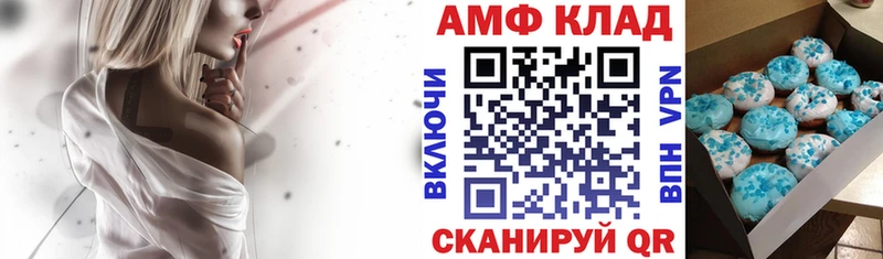 АМФЕТАМИН Premium  Усть-Илимск 