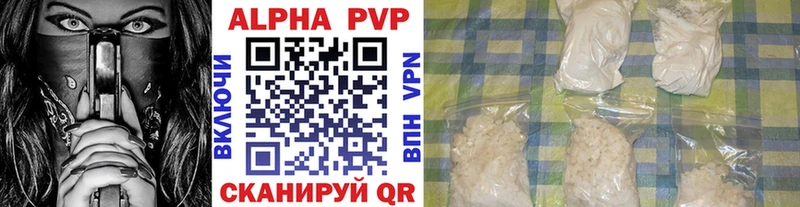 Alpha-PVP мука  ОМГ ОМГ как зайти  Усть-Илимск 