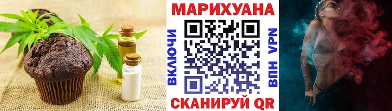 ОМГ ОМГ зеркало  маркетплейс какой сайт  Еда ТГК конопля  Усть-Илимск 