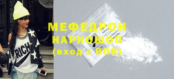 сатива Армянск