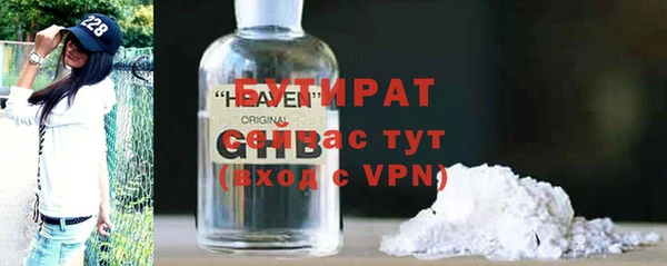 сатива Армянск