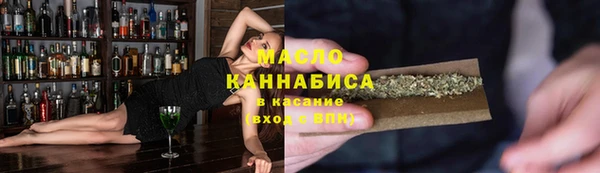 сатива Армянск