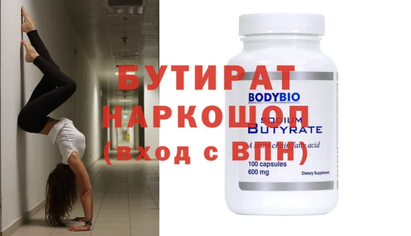 мет Аркадак