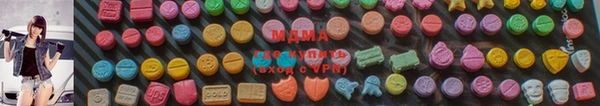 сатива Армянск