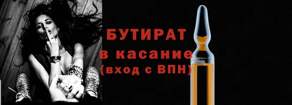 сатива Армянск