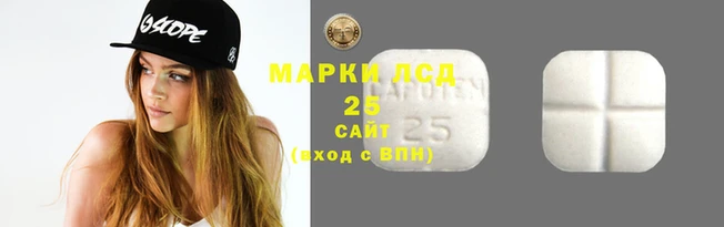 spice Арсеньев