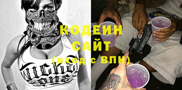 сатива Армянск
