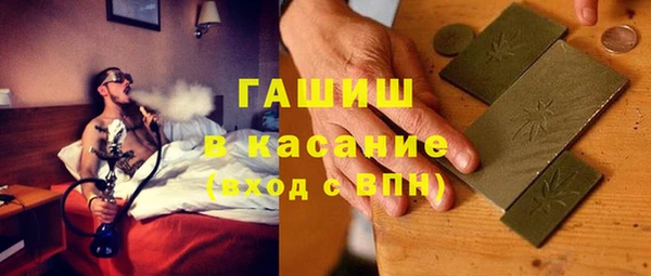 сатива Армянск