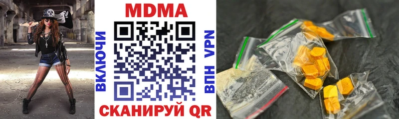 МЕГА   где можно купить   Усть-Илимск  MDMA crystal 