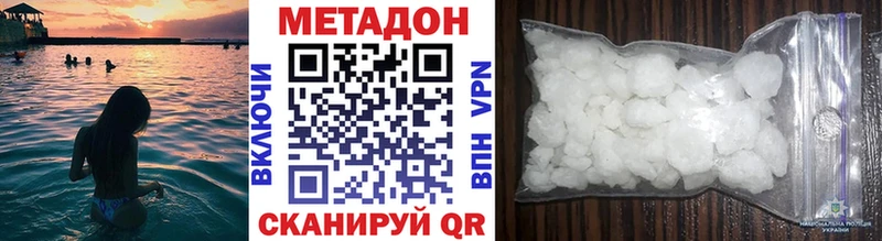 кракен сайт  Усть-Илимск  маркетплейс состав  МЕТАДОН белоснежный 